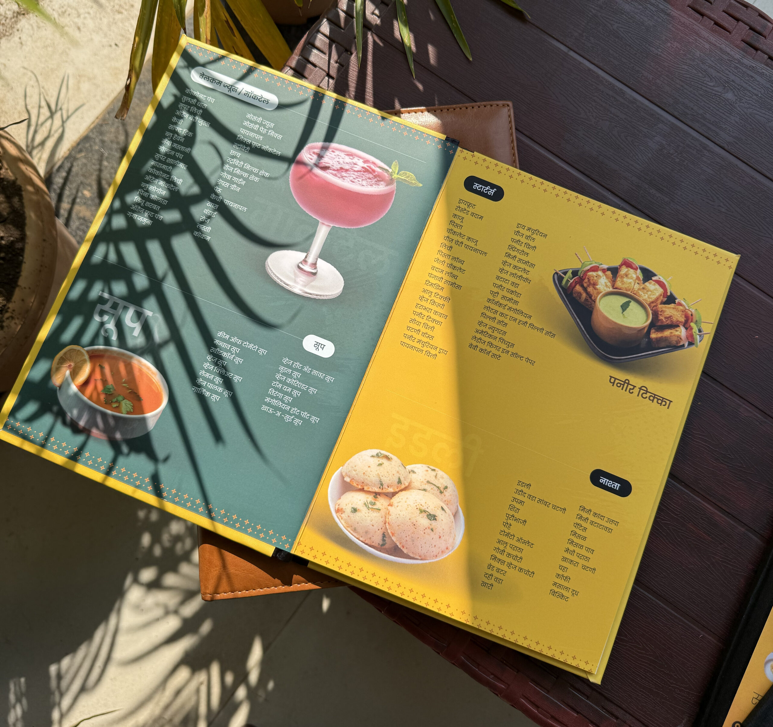 menu card design